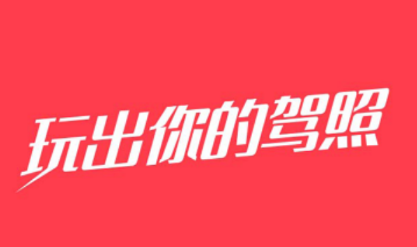 ���ݵ�app