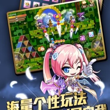 小小冒险王 小小冒险王