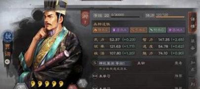 三国志战略版贾诩战法如何选择 三国志战略版贾诩战法如何选择