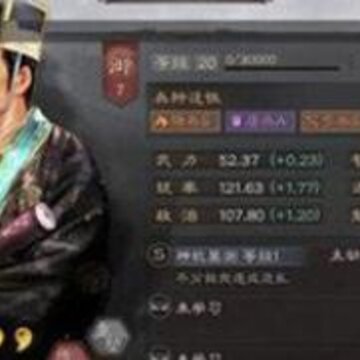三国志战略版贾诩战法如何选择 三国志战略版贾诩战法如何选择