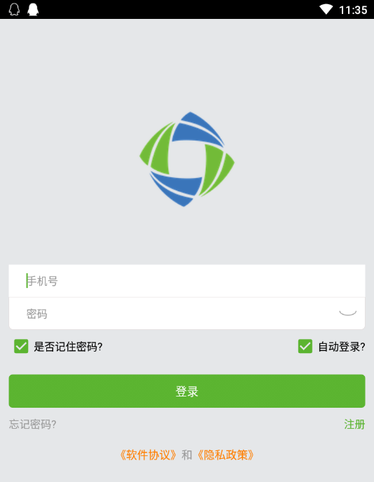 Э���Ǽ�(ȫ�ݻ�����������Ӧ��)