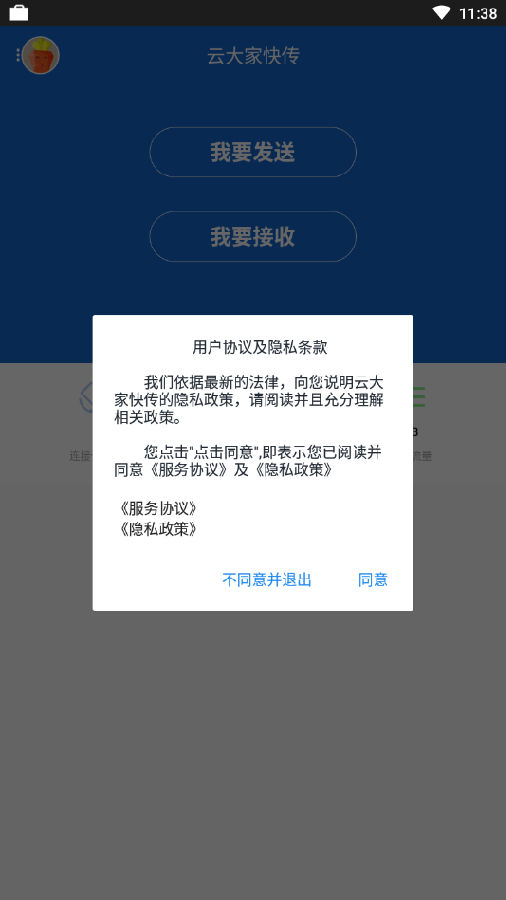 �ƴ�ҿ촫-�ļ�����