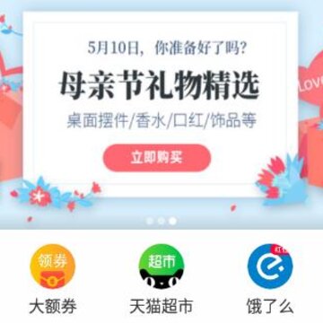米多多省钱王 米多多省钱王