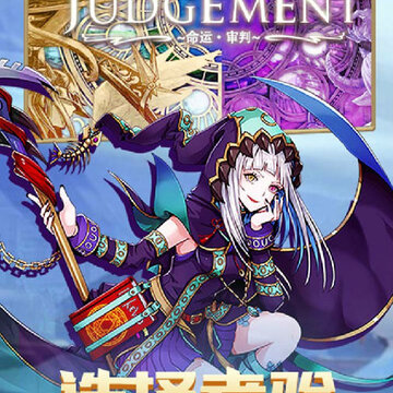 萌幻之翼果盘版 萌幻之翼果盘版