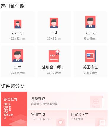 ��֤���յ�app