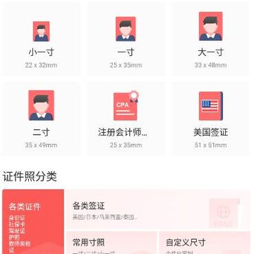 ��֤���յ�app