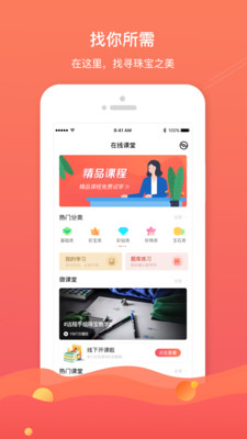 �鱦ר��app