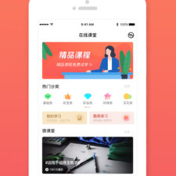 珠宝专家app 珠宝专家app
