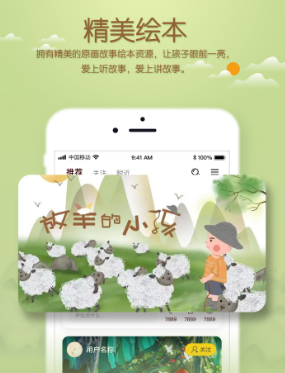 ����app