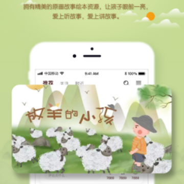 ����app