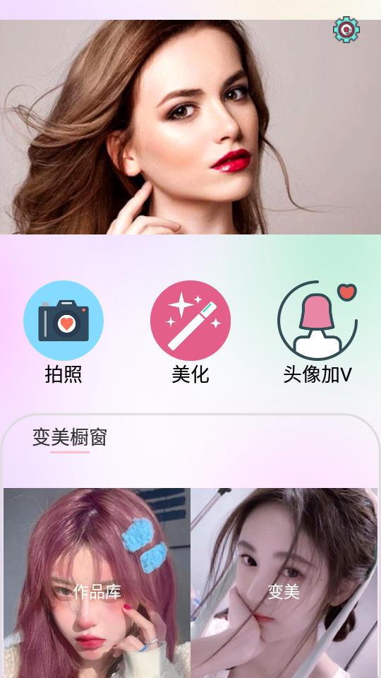 Ħ��Pͼ���app