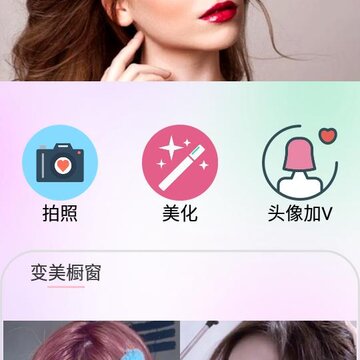 Ħ��Pͼ���app