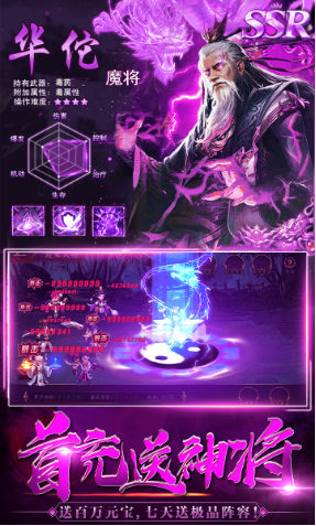 龙之剑圣BT版 龙之剑圣BT版