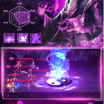 龙之剑圣BT版 龙之剑圣BT版