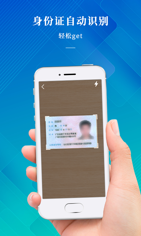 �ļ�ɨ����app