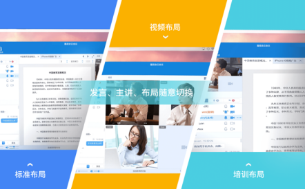 ���ӻ�app