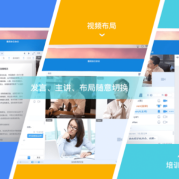 酷视会app 酷视会app