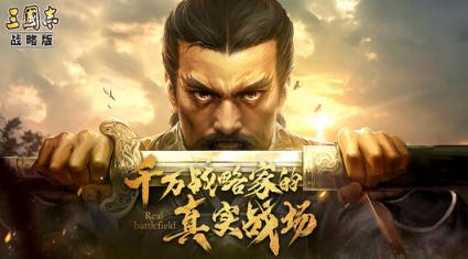 三国志战略版紫阶材料如何获得 紫阶材料获得途径具体介绍 三国志战略版紫阶材料如何获得 紫阶材料获得途径具体介绍