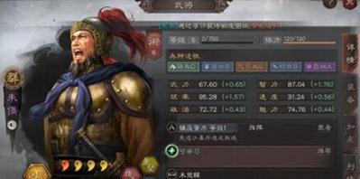 三国志战略版朱儁怎么搭配战法 朱儁战法选择推荐 三国志战略版朱儁怎么搭配战法 朱儁战法选择推荐