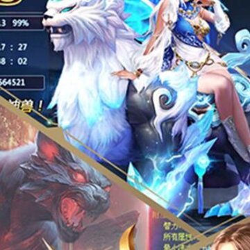 暗黑猎手手游赚钱版 暗黑猎手手游赚钱版