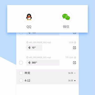 转发精灵 转发精灵