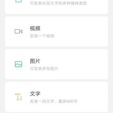 腾讯订阅号助手 腾讯订阅号助手