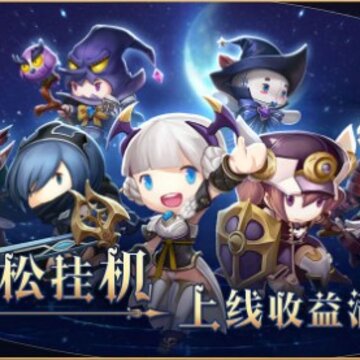 萌萌战争时间管理版 萌萌战争时间管理版