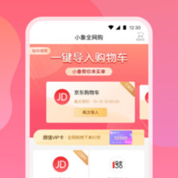 D网商城 D网商城