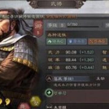三国志战略版张任战法怎么搭配 张任战法搭配指南 三国志战略版张任战法怎么搭配 张任战法搭配指南