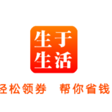 生于生活app 生于生活app