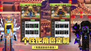 我的世界泰坦模组生存版 我的世界泰坦模组生存版
