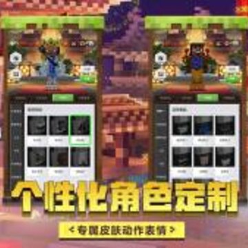我的世界泰坦模组生存版 我的世界泰坦模组生存版