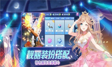 星耀练习生破解版 星耀练习生破解版