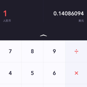 换算一下(单位换算器) 换算一下(单位换算器)