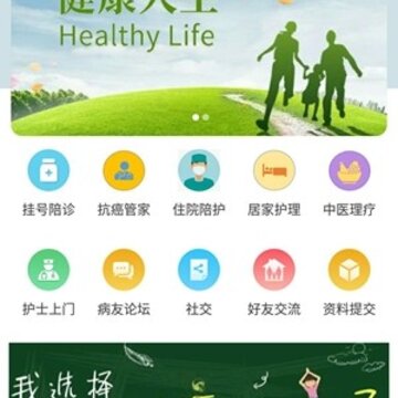艾菲健康 艾菲健康