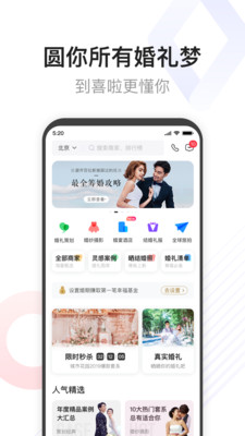 ��ϲ�����ٰ�app