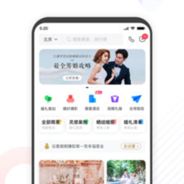 ��ϲ�����ٰ�app