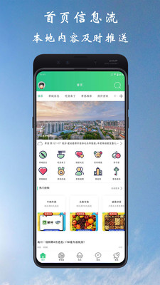 Т��ͨapp