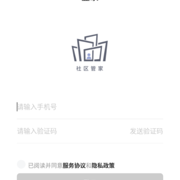 和物社区 和物社区
