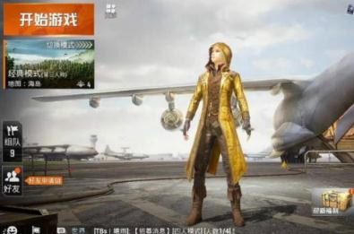 ��ƽ��Ӣ�ƽ������ô��� �ƽ���¶һ���