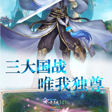 战天神内购版 战天神内购版