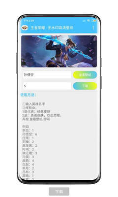 ���ߺ����ֽapp