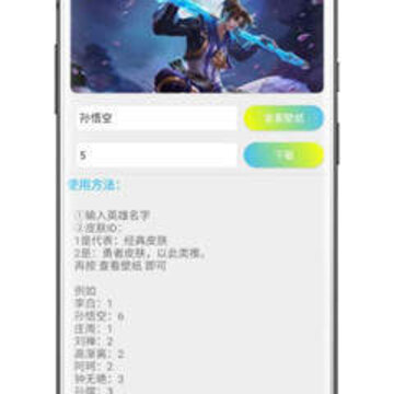 ���ߺ����ֽapp