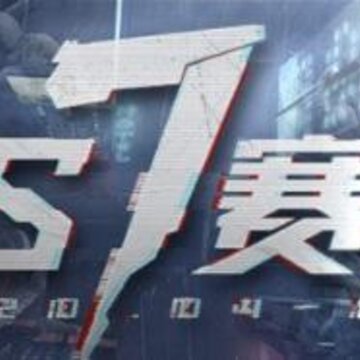 和平精英ss7赛季手册积分怎么用 ss7积分最详细攻略 和平精英ss7赛季手册积分怎么用 ss7积分最详细攻略
