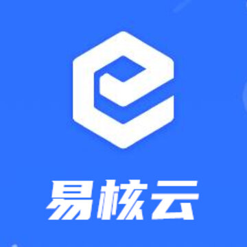 易核云app 易核云app