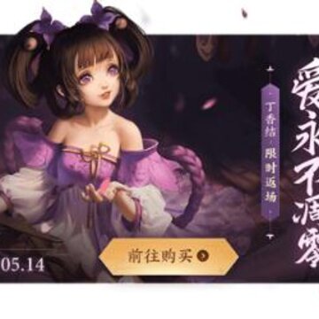 ������ҫС�Ƕ���᷵�� ��ʱ��Ԫ��ɱ