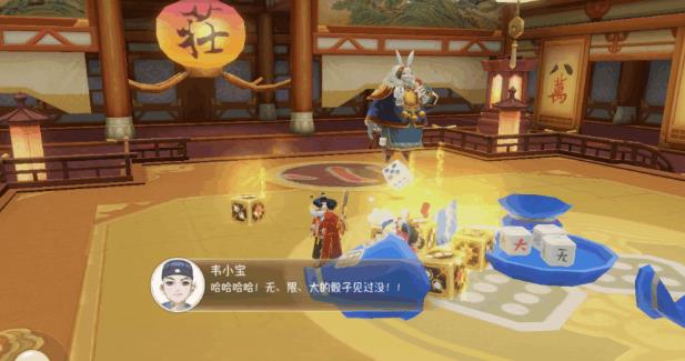 三国鹿鼎记 三国鹿鼎记