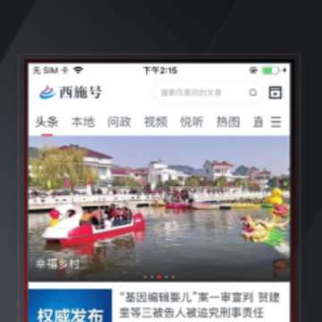 ��ʩ��app