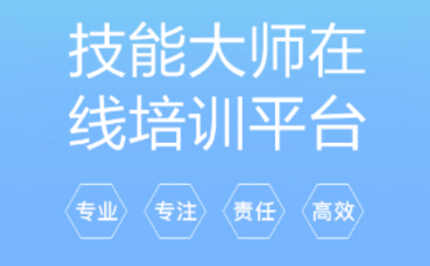 ���ܴ�ʦ����app
