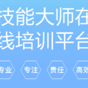 ���ܴ�ʦ����app